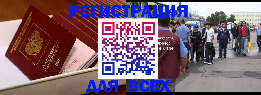 пропишу в квартире в Ижевске
